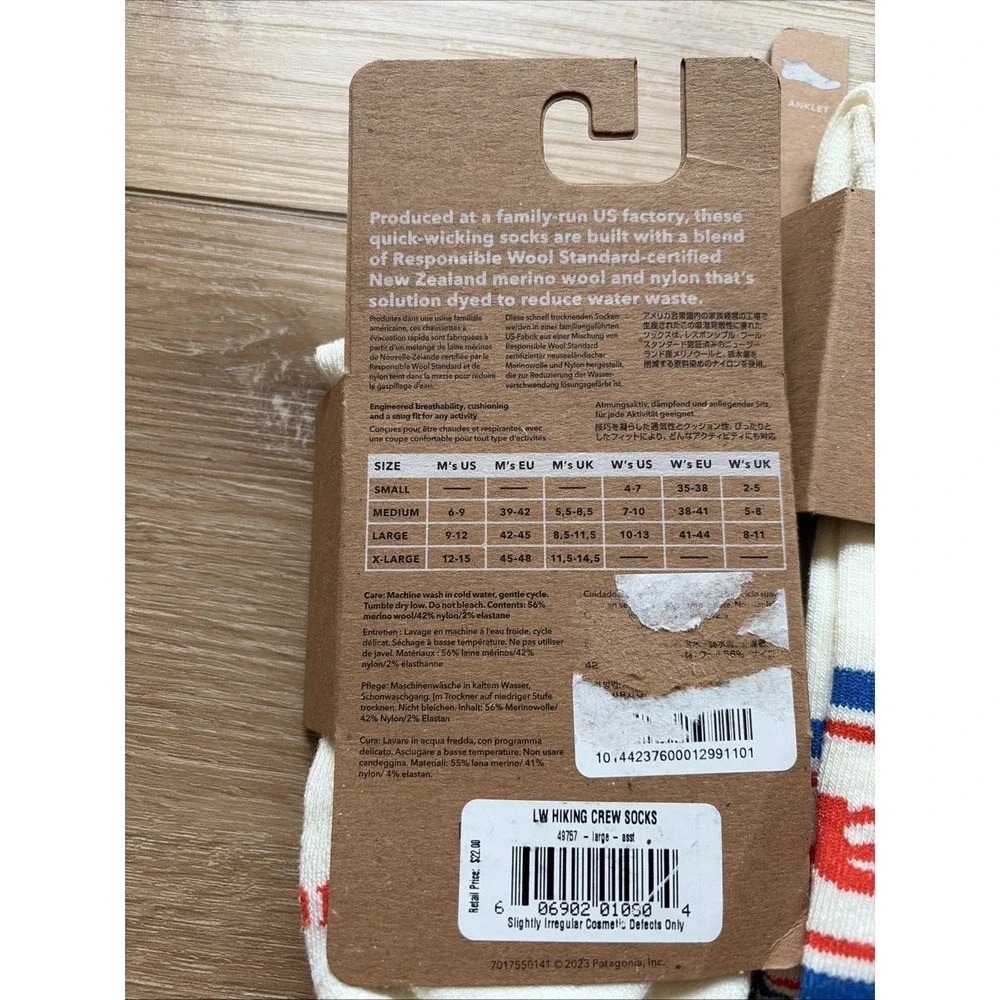 Patagonia merino wool